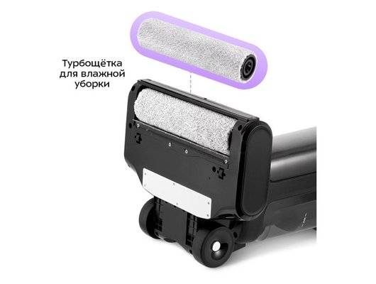 Пылесос KITFORT KT-5268